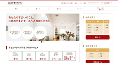 Desktop Screenshot of mitsui-mall.com