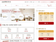 Tablet Screenshot of mitsui-mall.com